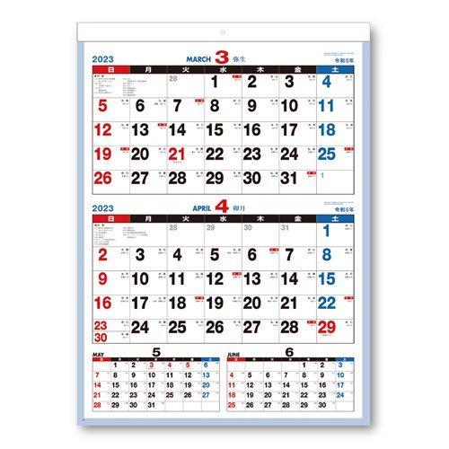 壁掛けカレンダー23年 2ヶ月便利こよみ 23calendar 新日本カレンダー スケジュール 令和5年暦 Snc 23 8715 シネマコレクション ヤフー店 通販 Yahoo ショッピング