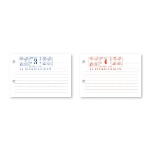 2026Calendar 卓上日記 ヨコ 玉 卓上カレンダー2026年 新日本カレンダー