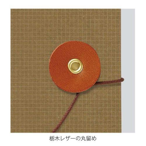 方眼ノート kleid クレイド String-tie notebook 02 Camel 新日本カレンダー おしゃれ文具 テレワーククリスマス プレ｜cinemacollection-yj｜05