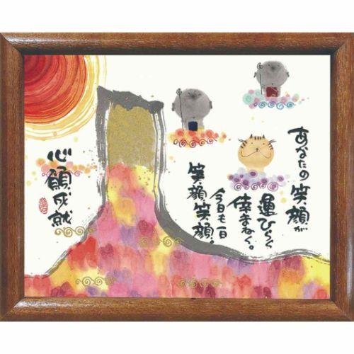 幽石かくの唄、額縁付き「30×39」 御木幽石 額」の人気商品一覧・価格