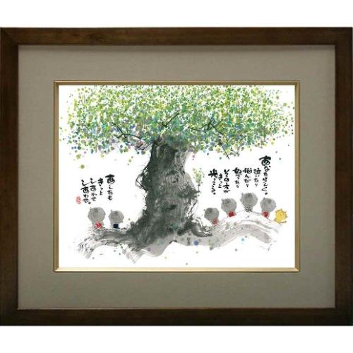 F6色紙額装（書/絵画） 御木幽石 メッセージアート あしたもきっと しあわせしあわせ 和風 フレーム付きPC 癒し お祝い インテリアアート