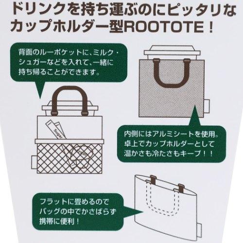 ドリンクカップホルダー スヌーピー ルーカップ レッド ピーナッツ ルートート 保温保冷ホルダー Spl 8101 シネマコレクション ヤフー店 通販 Yahoo ショッピング