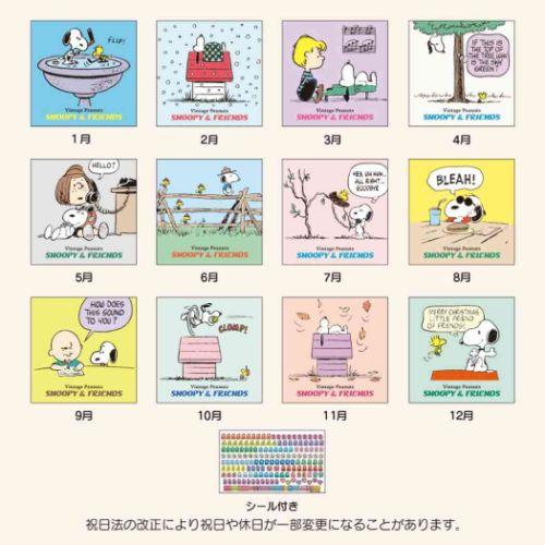 スヌーピー ピーナッツ キャラクター 2024Calendar SNウォールLカレンダー24 壁掛けカレンダー2024年 サンリオ｜cinemacollection-yj｜09