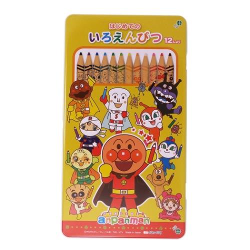アンパンマン はじめてのいろえんぴつ マイファーストセイカ グッズ 缶ケース入り12色いろ鉛筆 キャラクター サンスター文具 Ssb a シネマコレクション ヤフー店 通販 Yahoo ショッピング