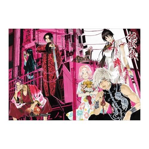 年末のプロモーション大特価 地獄楽 少年ジャンプ 9月始まり 月間 ダイアリー 22年 手帳 B6 マンスリー C柄 サンスター文具 Heartlandgolfpark Com