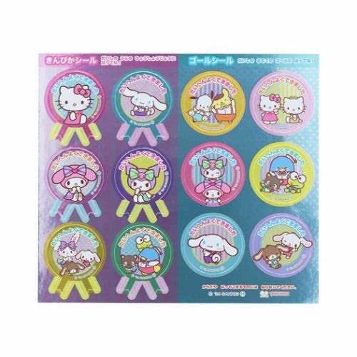 サンスター文具 ごほうびシール サンリオキャラクターズ NEW