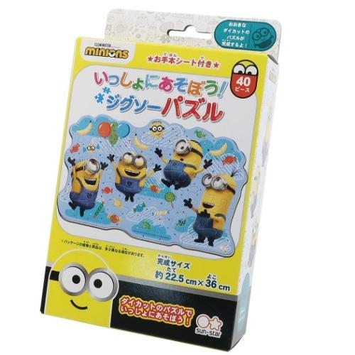 ミニオンズ グッズ 知育玩具 キャラクター いっしょにあそぼう ジグソーパズル Ssb a シネマコレクション ヤフー店 通販 Yahoo ショッピング