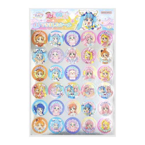 ひろがるスカイ！プリキュア アニメキャラクター ごほうびシール よく