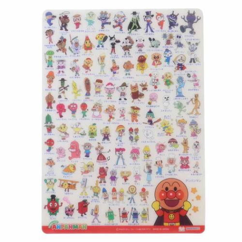 それいけ！アンパンマン グッズ 下敷き アニメキャラクター おともだち