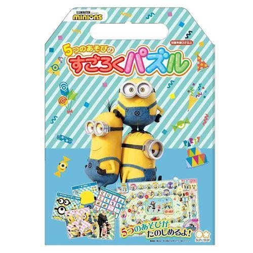 ミニオンズ ユニバーサル映画 キャラクター 知育玩具 5つのあそびのすごろく パズル Ssb b シネマコレクション ヤフー店 通販 Yahoo ショッピング