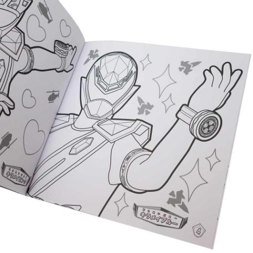 魔進戦隊キラメイジャー 塗り絵 ノート キャラクター グッズ デッカ ぬりえ 特撮ヒーロー Ssb a シネマコレクション ヤフー店 通販 Yahoo ショッピング