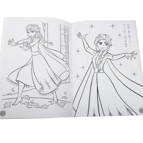 アナと雪の女王 2 B5 塗り絵ノート 幼児 文具 ミニレターセット付き ディズニー グッズ キャラクター Ssb c シネマコレクション ヤフー店 通販 Yahoo ショッピング