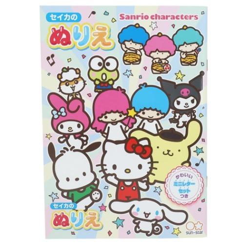 B5 ぬりえ サンリオキャラクターズ 知育玩具 サンリオ ギフト雑貨 女の子 保育園 幼稚園 小学生 アニメキャラクタークリスマス プレゼント 福袋 Ssb a おもしろマニアックグッズの通販店 ブライ開新堂 通販 Yahoo ショッピング