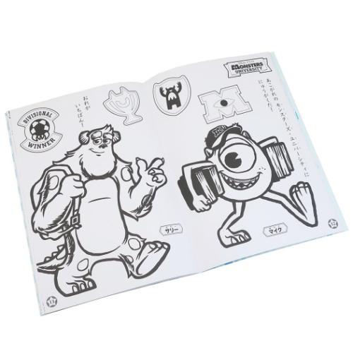 ピクサー アニメキャラクター B5 ぬりえ 知育玩具 ディズニー グッズ Ssb c シネマコレクション ヤフー店 通販 Yahoo ショッピング