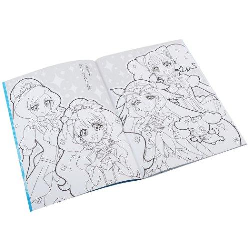 ヒーリングっどプリキュア 通販 知育玩具 B5 ぬりえ C柄 女の子向け グッズ Ssb c シネマコレクション ヤフー店 通販 Yahoo ショッピング