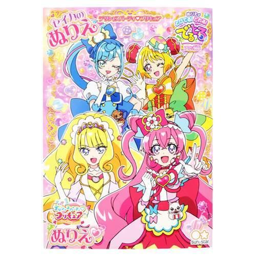 デリシャスパーティプリキュア グッズ 知育玩具 アニメキャラクター B5