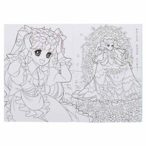 知育玩具 オシャレドレスコレクション B5ぬりえ 塗り絵ノート ぬり絵