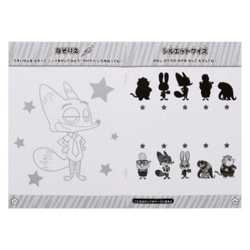 ズートピア ディズニー キャラクター 知育玩具 B5ぬりえ : おもしろ