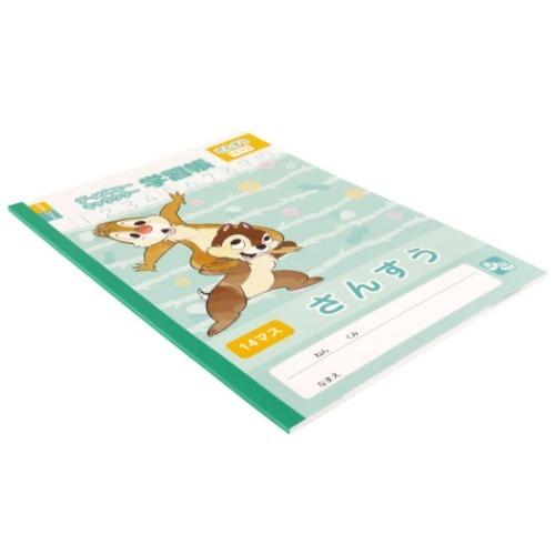 ミッキー＆フレンズ チップ＆デール グッズ さんすうノート 14マス
