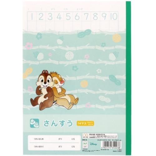 ミッキー＆フレンズ チップ＆デール グッズ さんすうノート 14マス