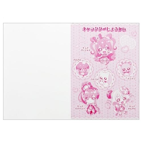 デリシャスパーティ プリキュア グッズ 自由帳 アニメキャラクター B5