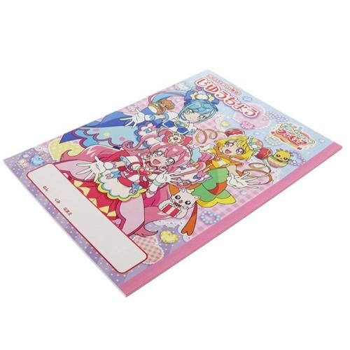 デリシャスパーティ プリキュア グッズ 自由帳 アニメキャラクター B5