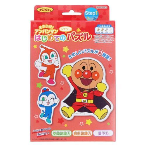 アンパンマン グッズ 知育玩具 アニメキャラクター はじめての 