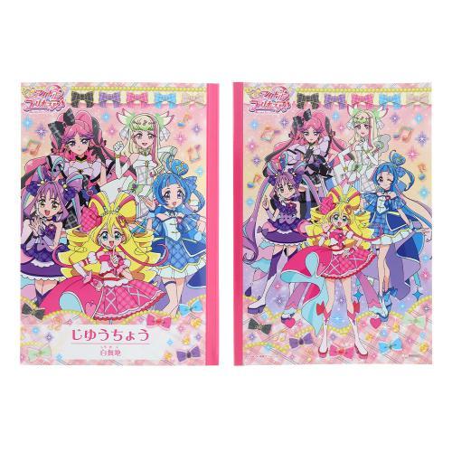 30%OFF】キミとアイドルプリキュア ハッピーバッグ 文房具セット [2025