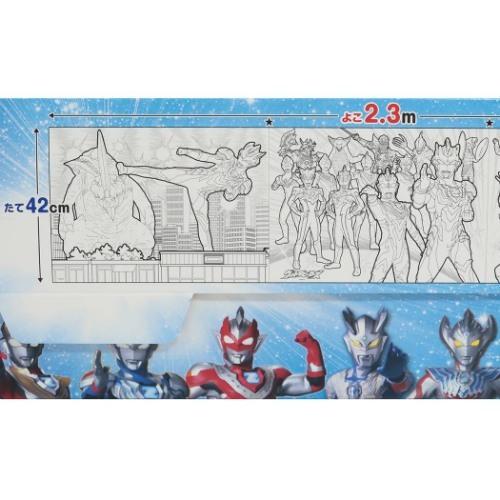 ビッグ 塗り絵 シート ウルトラヒーローズ ペタっと ロール ぬりえ ウルトラマン 特撮ヒーロー サンスター文具 壁に貼れる Ssb a シネマコレクション ヤフー店 通販 Yahoo ショッピング