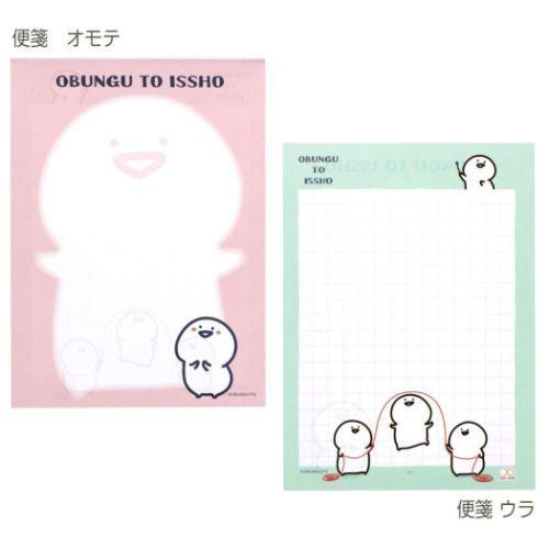 サンスター文具 ミニ レターセット お文具といっしょ 手渡し 手紙