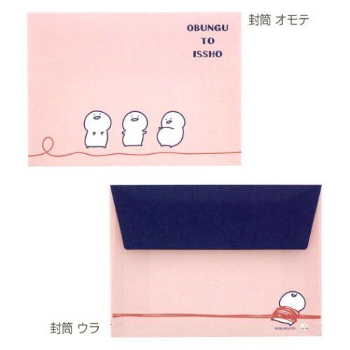 サンスター文具 ミニ レターセット お文具といっしょ 手渡し 手紙