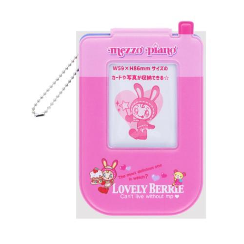 メゾピアノ　トレカケース サンスター文具 カードケース メゾピアノジュニア カードホルダー