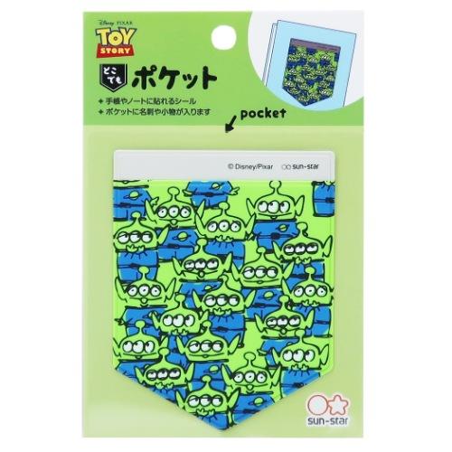 トイストーリー エイリアン ディズニー グッズ 手帳 デコ パーツ どこでもポケット サンスター文具 Decoポケット Ssb S シネマコレクション ヤフー店 通販 Yahoo ショッピング