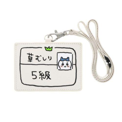 ちいかわ キャラクター パスケース カードホルダー ハチワレ5級