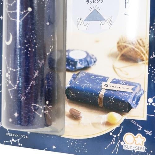 魔法のラッピングペーパー ピペパ 包装紙 Pipepa 星空 グッズ Ssb S シネマコレクション ヤフー店 通販 Yahoo ショッピング