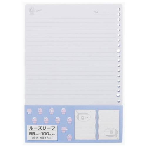 ルーズリーフ 26穴 スヌーピー B5学習ノート ピーナッツ ブルー 100枚入り 新学期準備文具 中学生 高校生 大人 キャラクター Ssb S シネマコレクション ヤフー店 通販 Yahoo ショッピング
