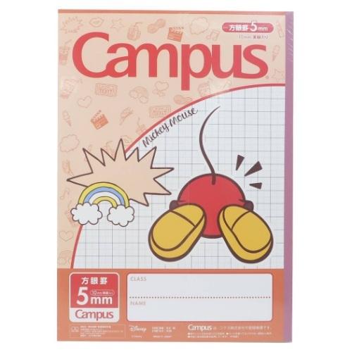 ミッキー フレンズ 用途別 キャンパスノート 5冊パック ディズニー 方眼ノート キャラクター 21年新入学 Ssb S シネマコレクション ヤフー店 通販 Yahoo ショッピング