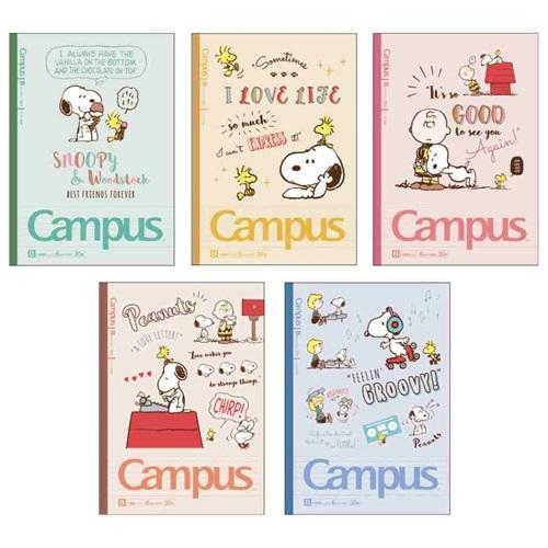 スヌーピー ピーナッツ キャラクター キャンパスノート ドット B罫 5冊パック 横罫ノート 新入学 Ssb S シネマコレクション ヤフー店 通販 Yahoo ショッピング