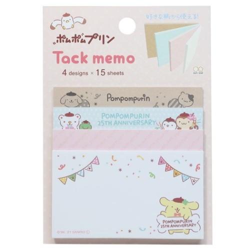 ポムポムプリン サンリオ キャラクター 付箋 ブロック ふせん セレブレーション サンスター文具 Ssb S787 シネマコレクション ヤフー店 通販 Yahoo ショッピング
