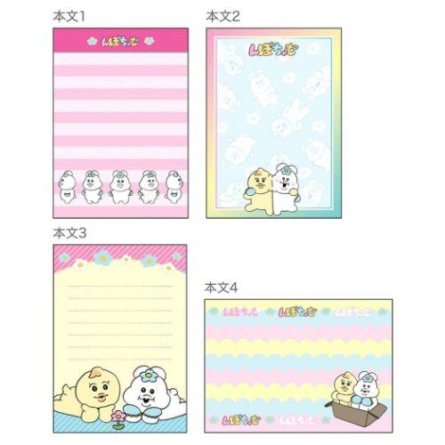 んぽちゃむ グッズ メモ帳 可哀想に キャラクター メモA6 B : おもしろ