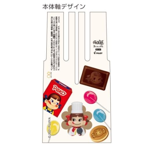 不二家（FUJIYA） 不二家のペコちゃん ボールペン フリクションボール3