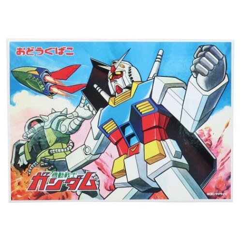 サンスター文具 A5 お道具箱 機動戦士ガンダム ステーショナリーBOX 