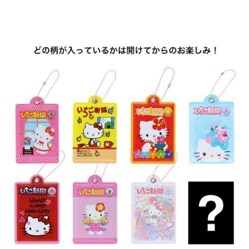 ハローキティ グッズ 手鏡 キャラクター ボールチェーン付ミラー 8種の