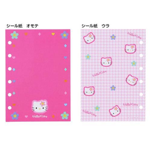 ハローキティ シール帳 シールバインダー Y2K サンリオ サンスター文具