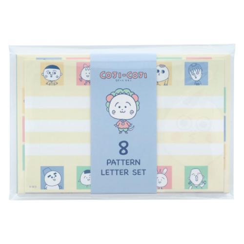 サンスター文具 お手紙セット コジコジ 8柄レターセット B