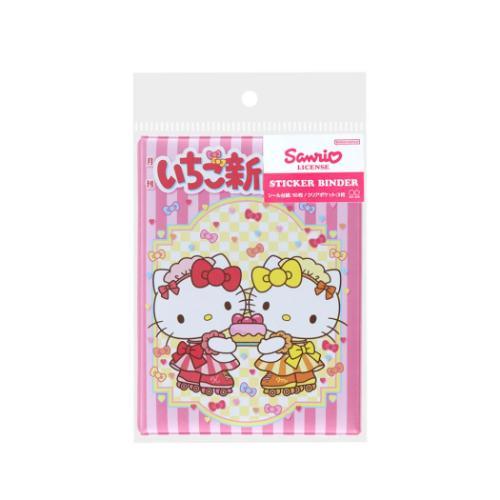 【早い者勝ち！】キティ シールバインダー 2001年製 おまけ付き！ サンリオ ハローキティ シール帳 シールバインダー おまけ シール