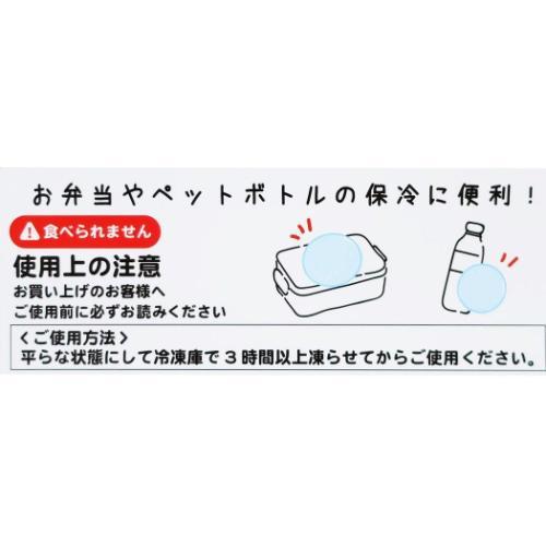 マイメロディ ランチグッズ つぶつぶ保冷剤 2 サンリオ サンタン お弁当畜冷材 ランチ雑貨｜cinemacollection-yj｜03