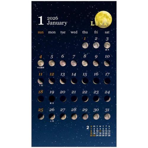 2026 Calendar 卓上 ルナ ポケットカレンダー メモ付 カレンダー2026年