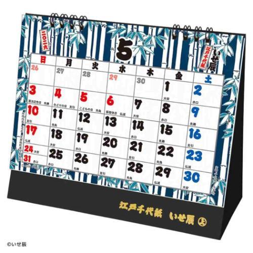 カレンダー・スケジュール JRA2024CALENDAR 2024年JRAオリジナルカレンダー(JRA 2024 CALENDAR)1冊の通販 by