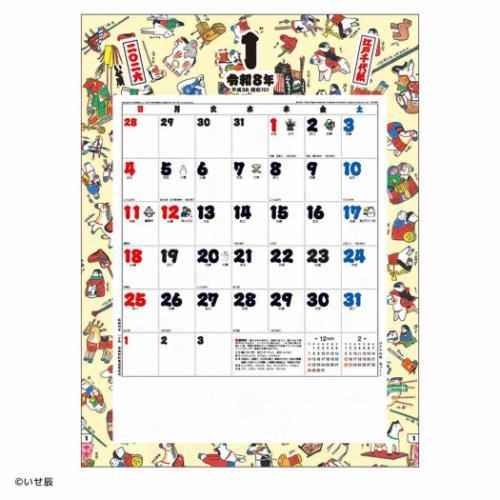 2026 Calendar 江戸千代紙 いせ辰 壁掛けカレンダー2026年